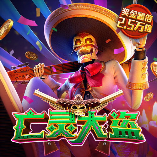 emc体育平台